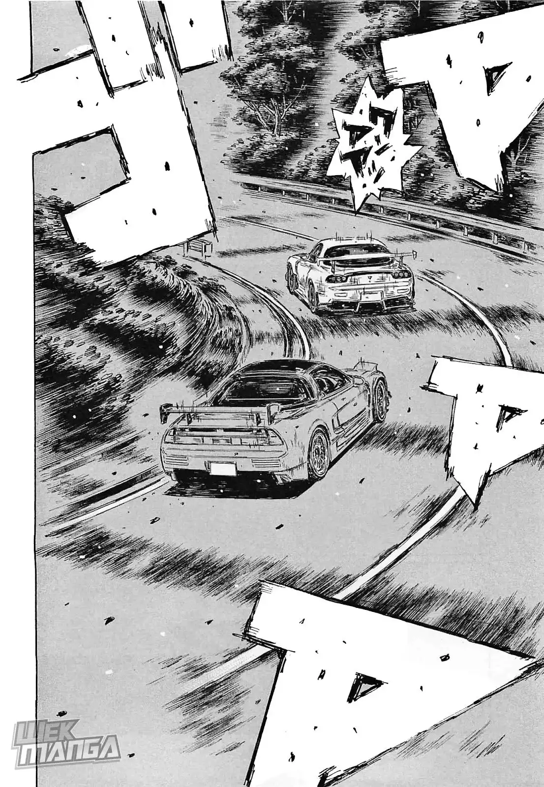 Initial D Chapter 647 7